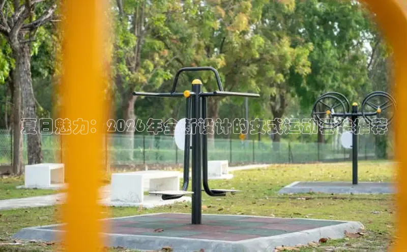 劲爆体育在线直播观看高清nba