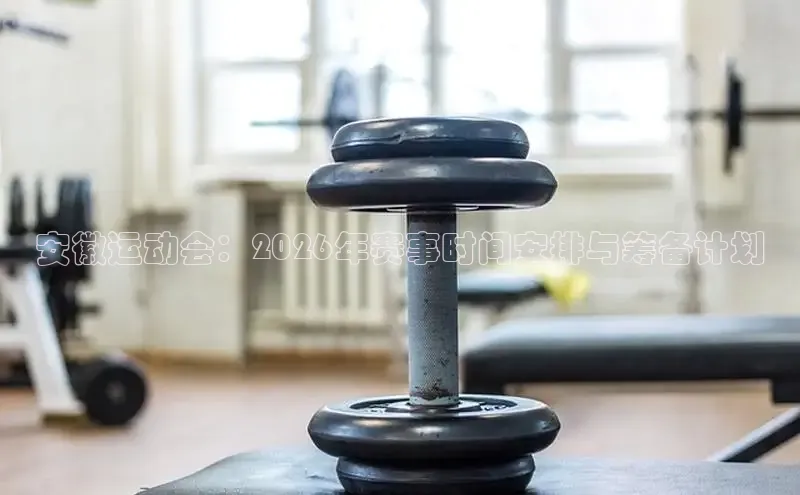 劲爆体育nba直播视频