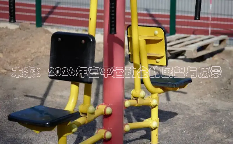 劲爆体育nba直播视频