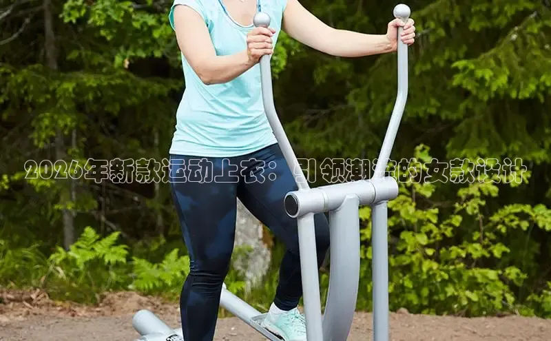 劲爆体育