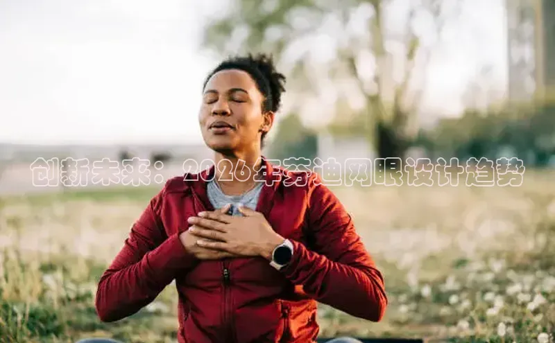 劲爆体育直播间